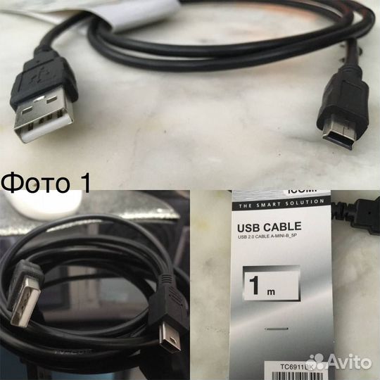 Кабель USB - mini USB (mini 5-pin)