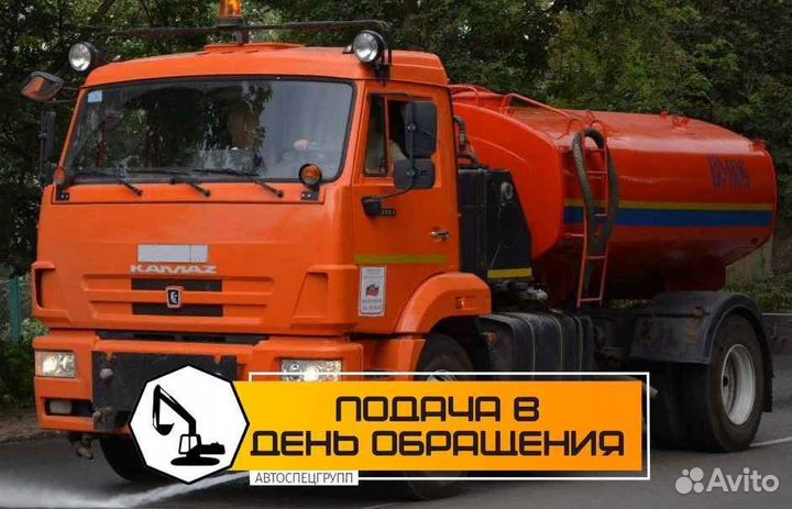 Аренда услуги поливомоечной машины Доставка воды