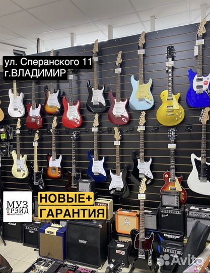 Электрогитара новая