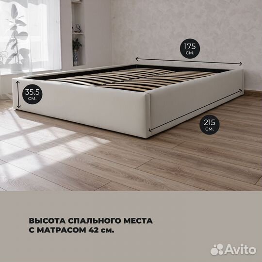 Кровать 160х200 с матрасом