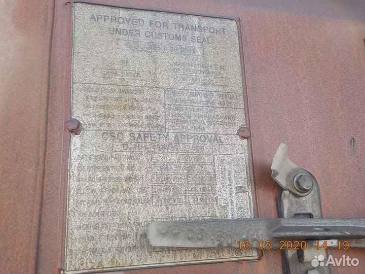 Контейнер 20 футов б/у trhu2716225