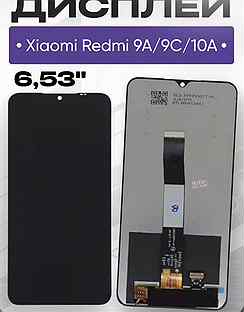 Дисплей Xiaomi Redmi 9A 9C 10A с тачскрином