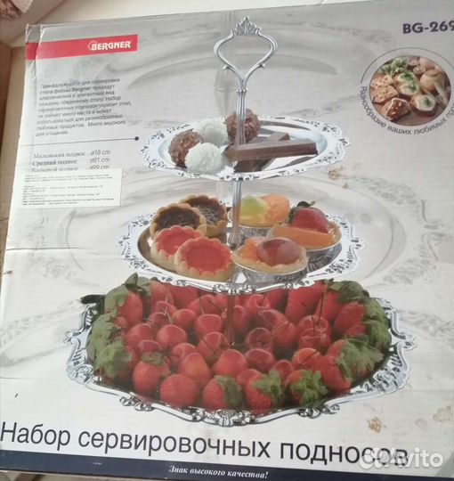 Ваза для фруктов