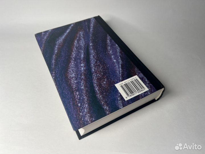 Так говорил Заратустра. И др. Фридрих Ницще