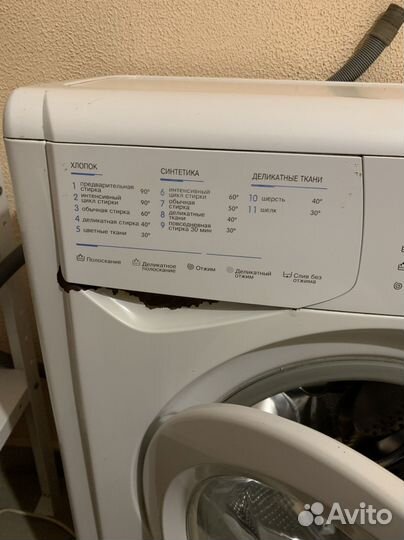 Стиральная машина indesit