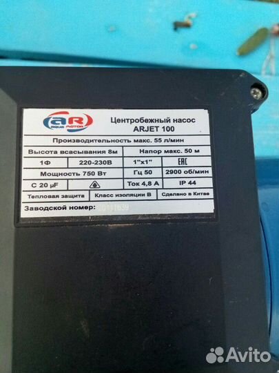 Станция насосная