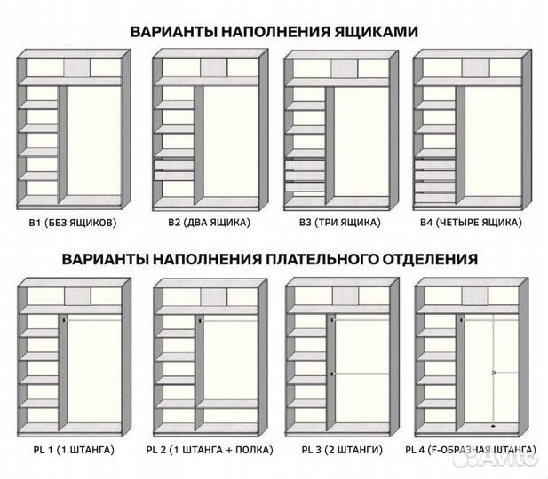 Шкаф-купе