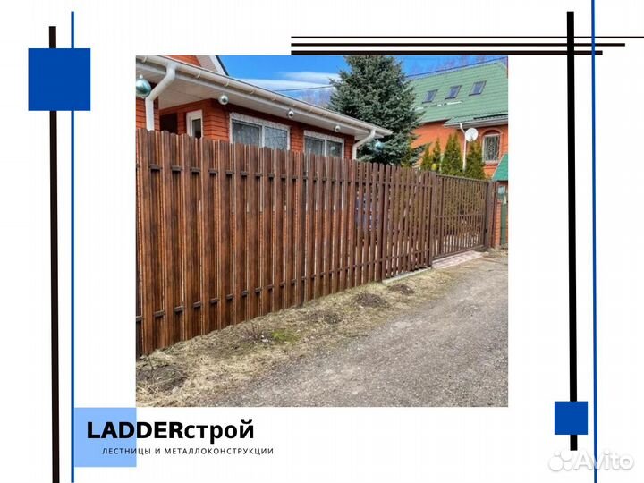 Забор из профнастила