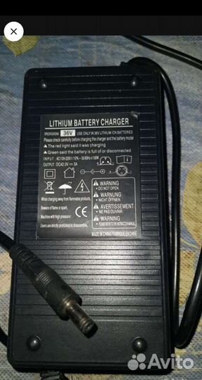 Зарядное устройство для велосипеда