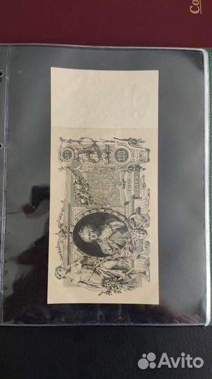 Альбом для банкнот