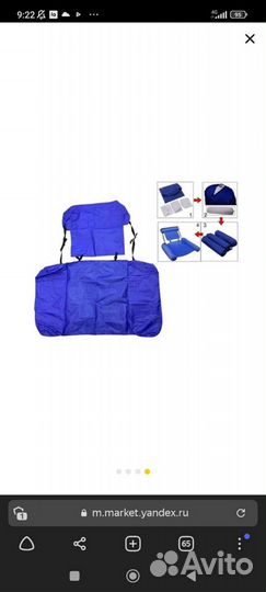 Надувное кресло шезлонг