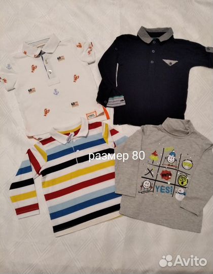 Вещи на мальчика 74, 80, 86