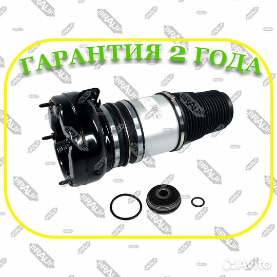 Пневмобаллон Porsche Macan 95B Задний