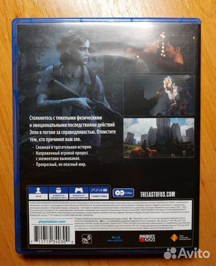 The last of us 2 ps4