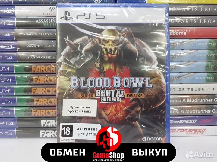 Blood Bowl 3: Brutal Edition - PS5