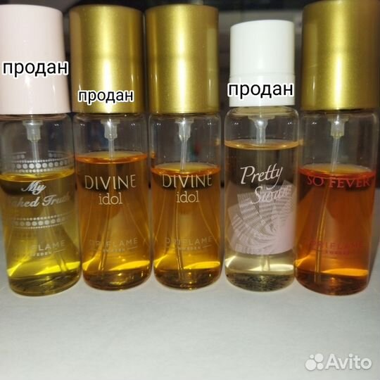 Винтажные миниатюры духи