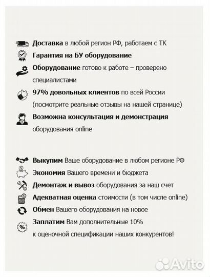Соко-пресс Flonasa