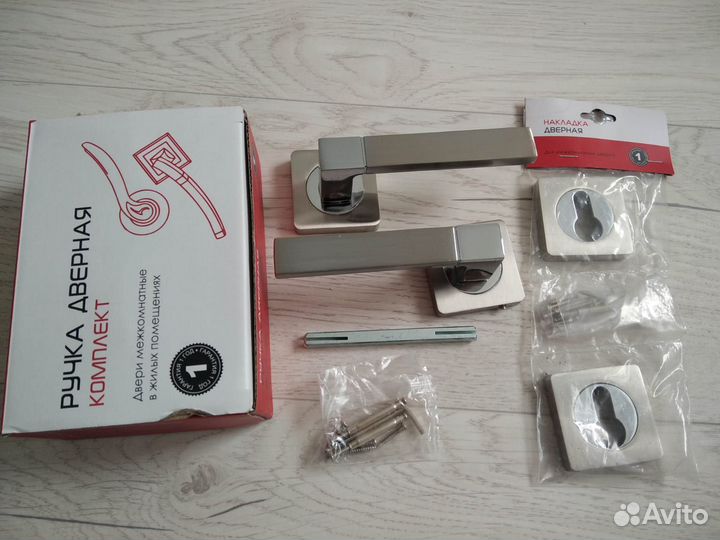 Дверные ручки