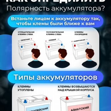 Аккумулятор Alphaline EFB 70Ah asia
