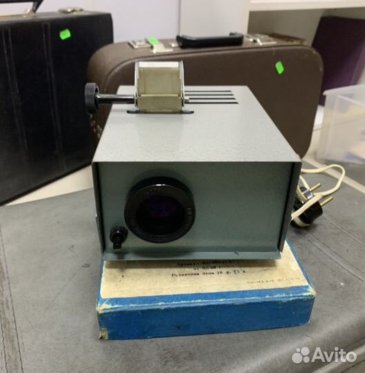 Советский Фильмоскоп 1971 год. Рабочий