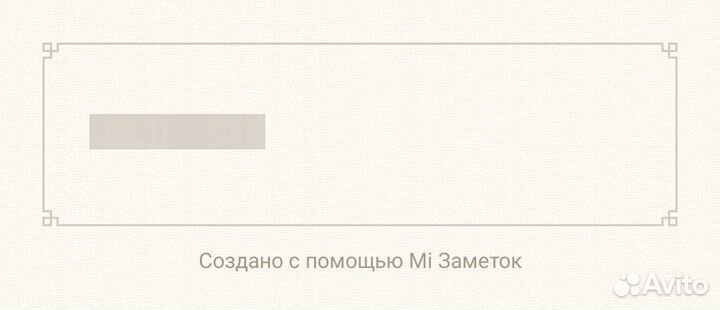 Доменное имя