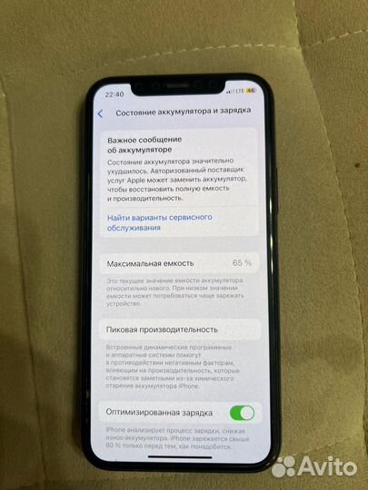 iPhone 11 Pro, 64 ГБ