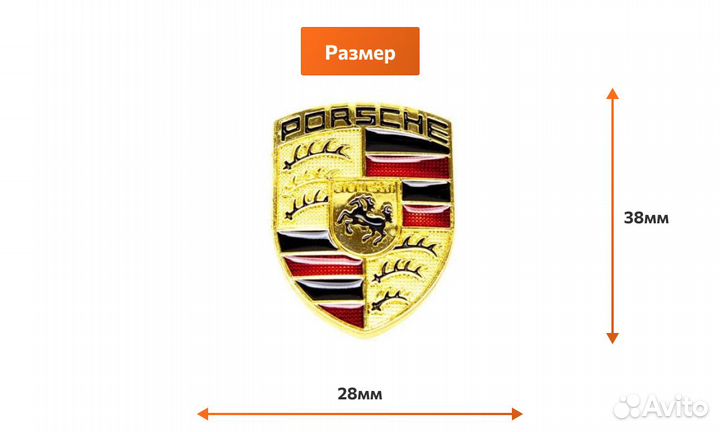 Эмблема Porsche металл