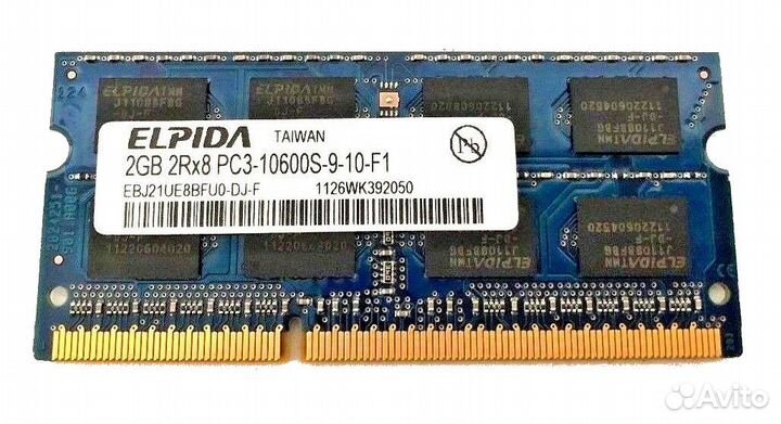 Оперативная память Elpida DDR3 1333 2гб (EBJ21UE8B