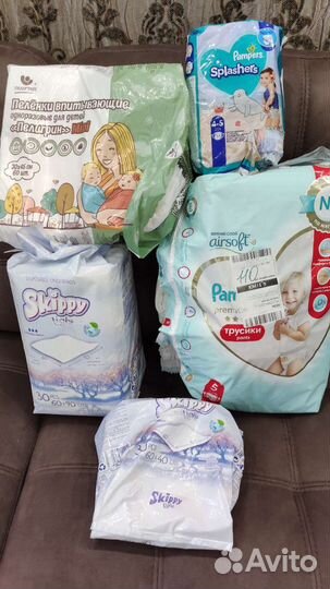 Памперсы, пеленки одноразовые впитывающие