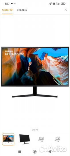 Samsung U32J590UQI 4к монитор