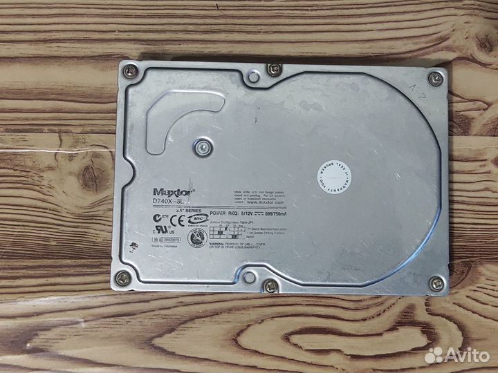 Жесткий диск