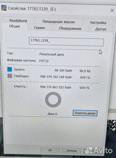 Внешний жесткий диск 1 тб seagate