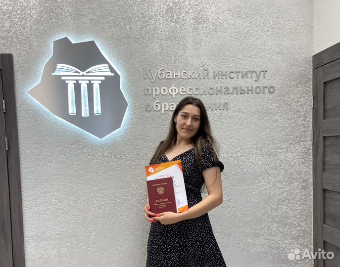 Репетитор начальных классов