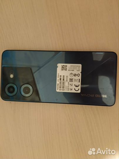 TECNO Pova 5, 8/256 ГБ