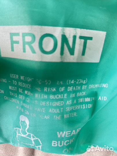 Нарукавники для плавания