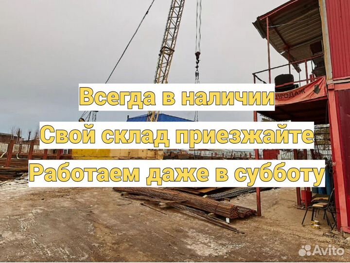 Труба водогазопроводная