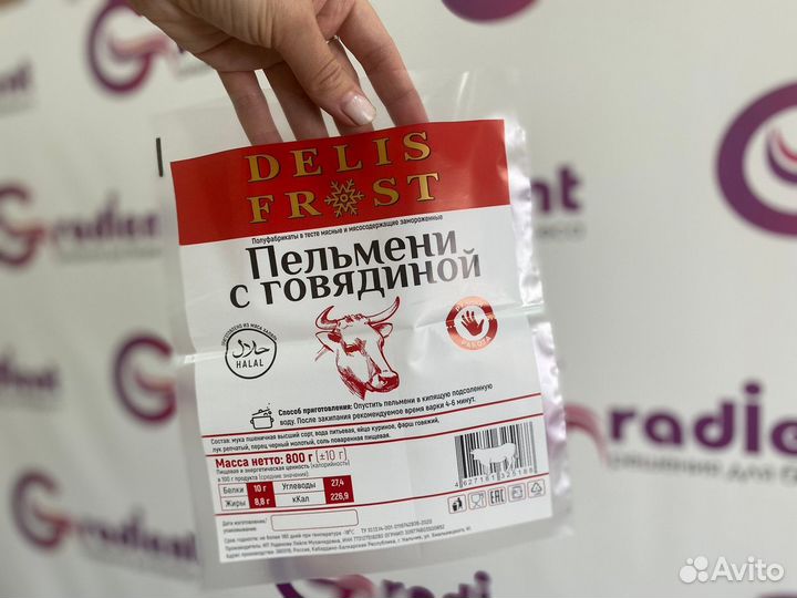 Пакеты для пельменей с дизайном