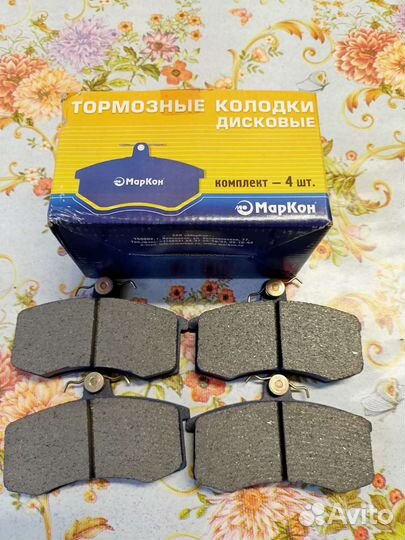 Тормозные колодки