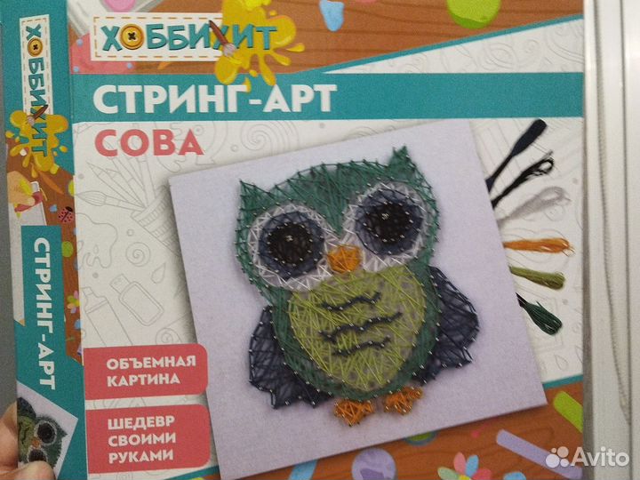 Объёмная сова из ниток
