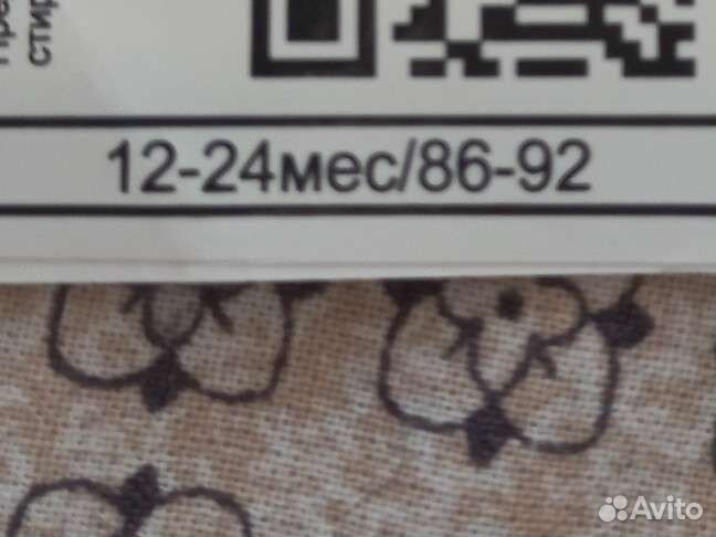 Купальник для девочки