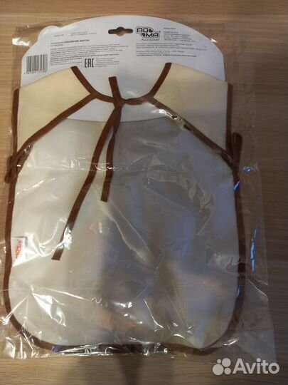 Слюнявчик-фартук трикотажный