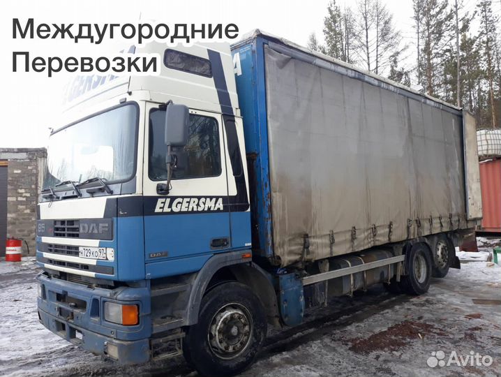 Переезды межгород