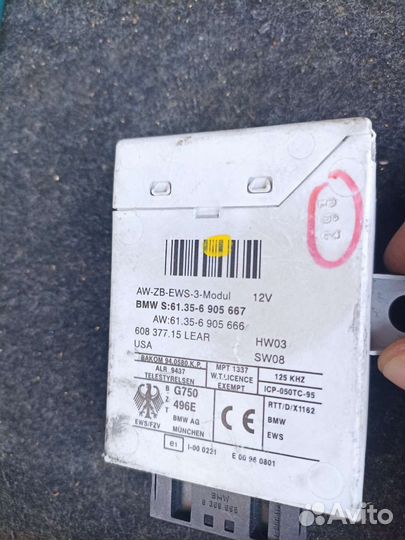 Иммобилайзер BMW ews3