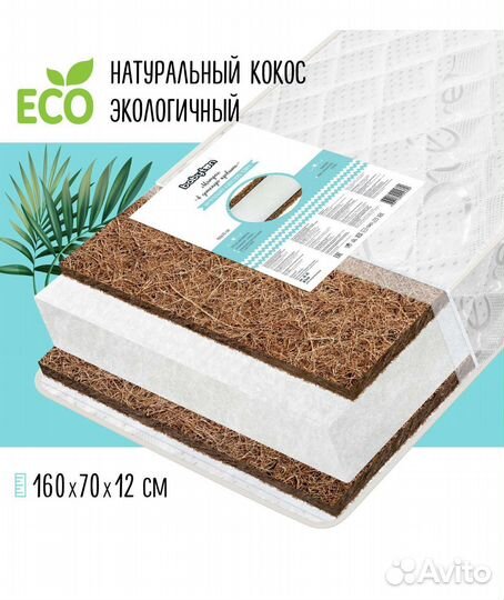 Детская кровать IKEA гулливер 160х70