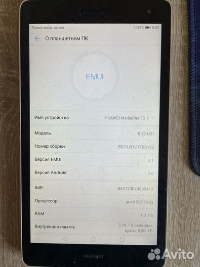 Планшет huawei mediapad t3 7