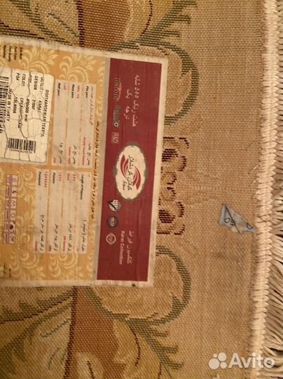 Ковер шерстяной 4 на 5
