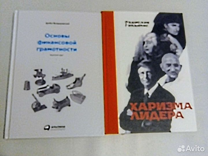 Книги о бизнесе и финансах