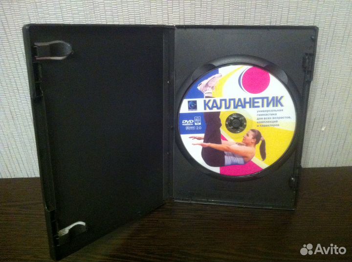 DVD Калланетик - видеозанятие