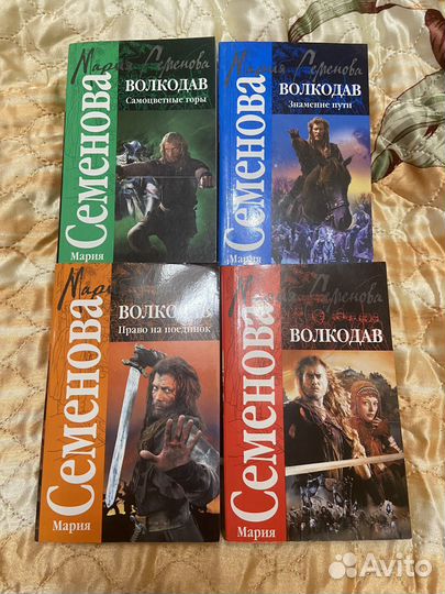 Мария Семенова 