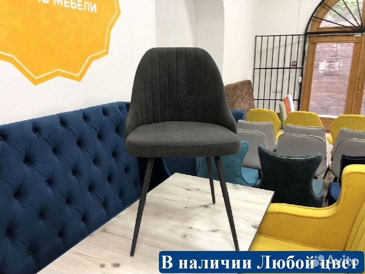 Стул для кафе Любой цвет